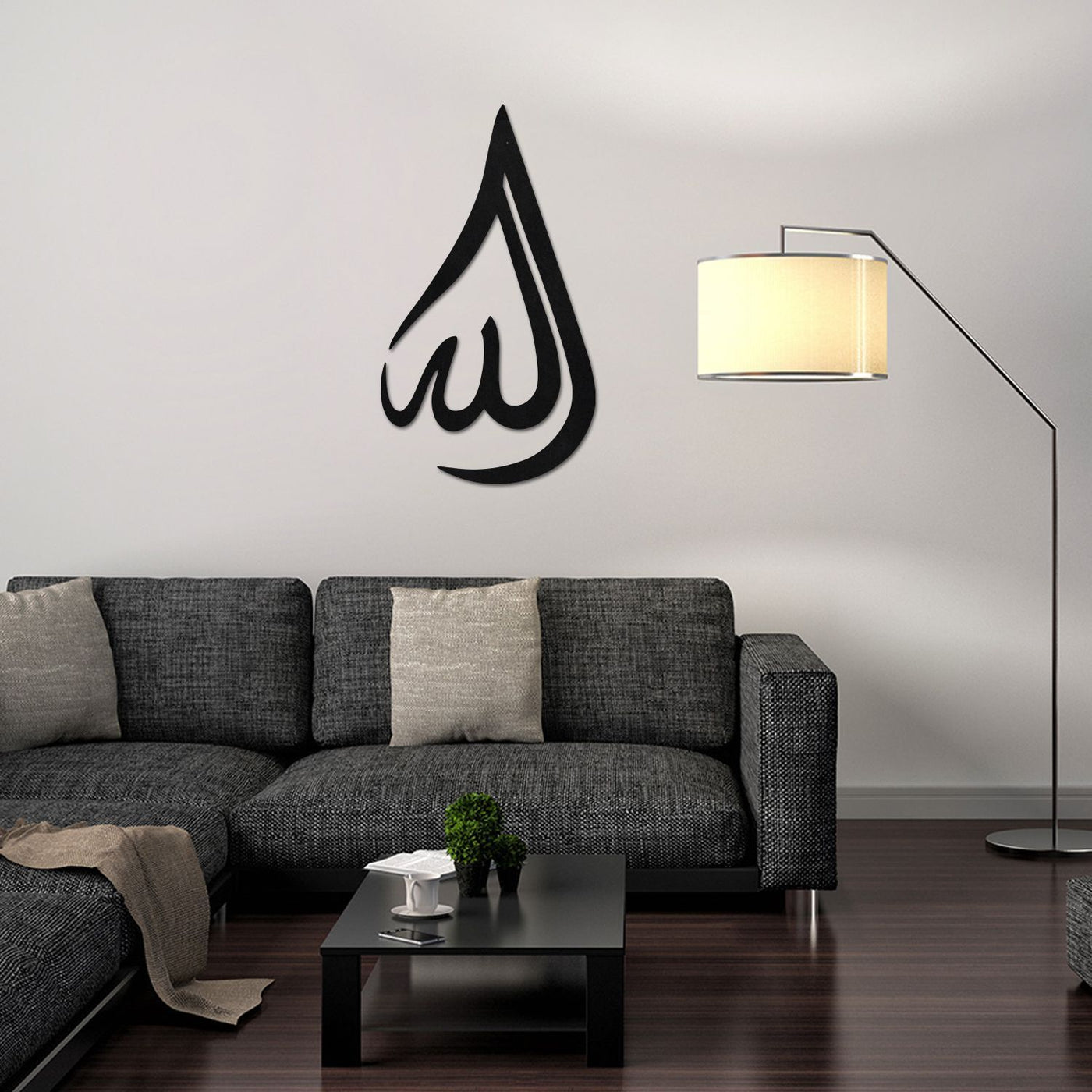 Allah Name | Islamic Wall Art