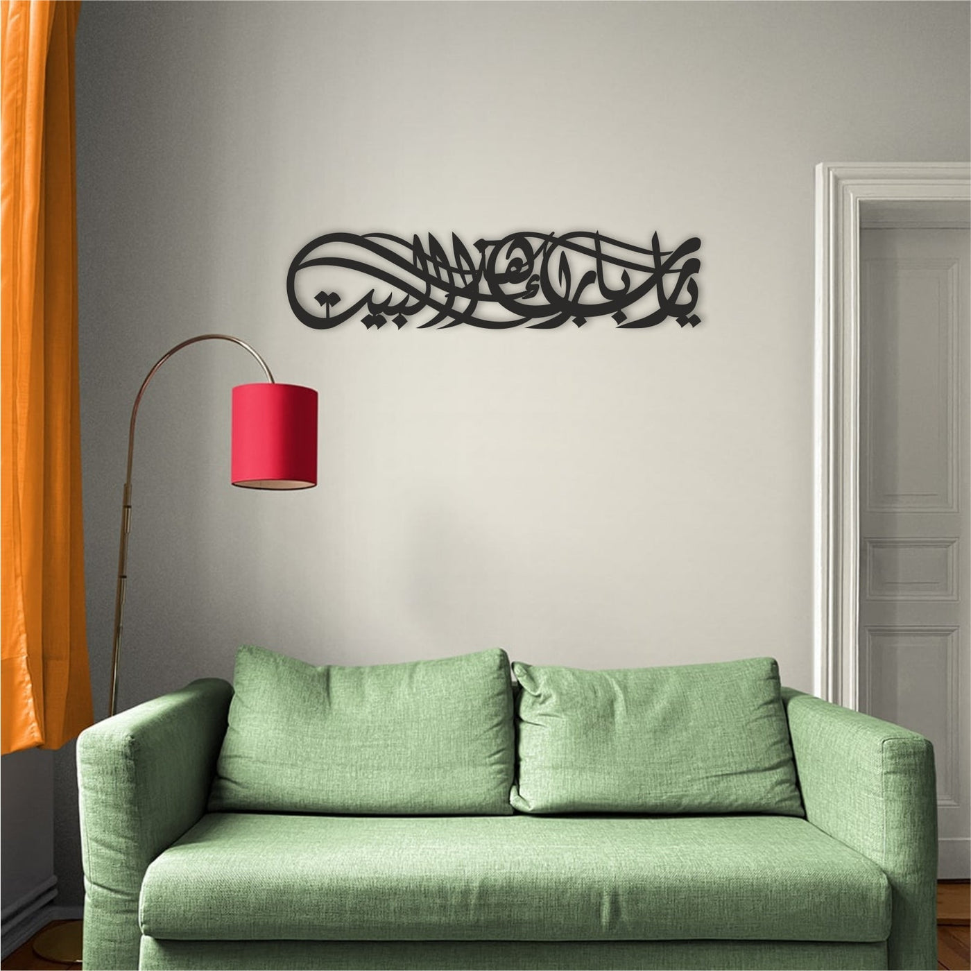 Dua for Barakah - "Ya Allah Bless Our Home" Islamic Wall Art