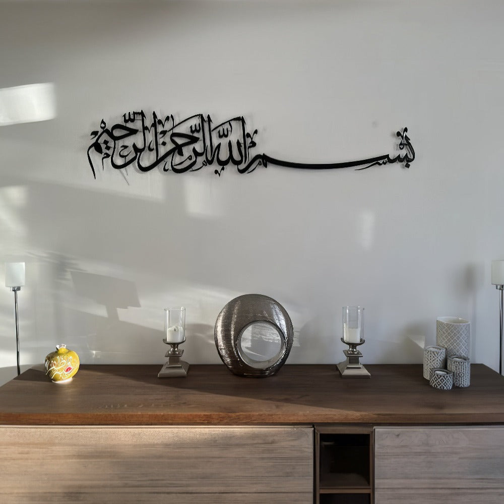 Bismillah Islamic Wall Art - Basmala Horizontal Acrylic Wall Art