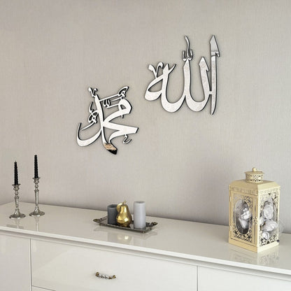 Allah (SWT) Mohammad (PBUH) Islamic Wall Art Modern Decor