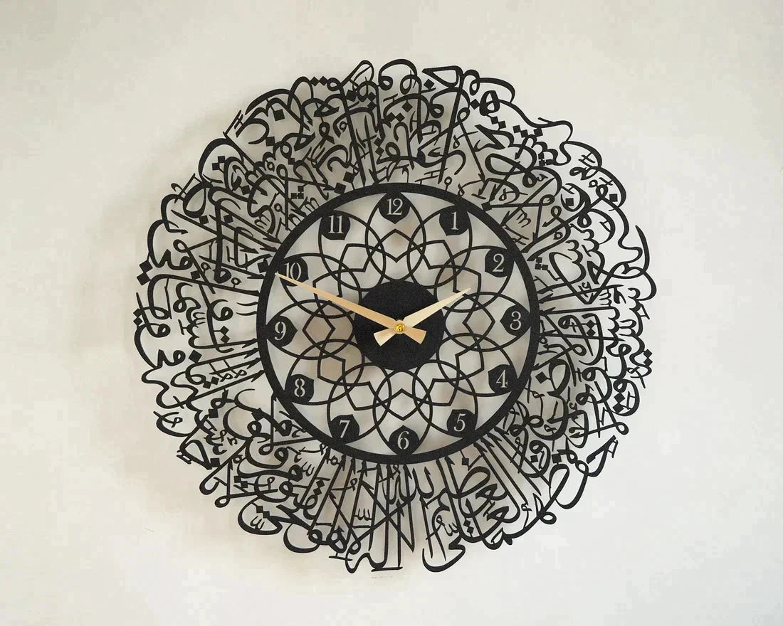 Ayatul Kursi Wall Clock, Acrylic Islamic Wall Clock