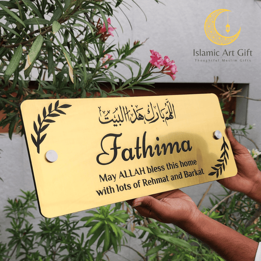 House Nameplate - Rectangle shape - Gold and Black