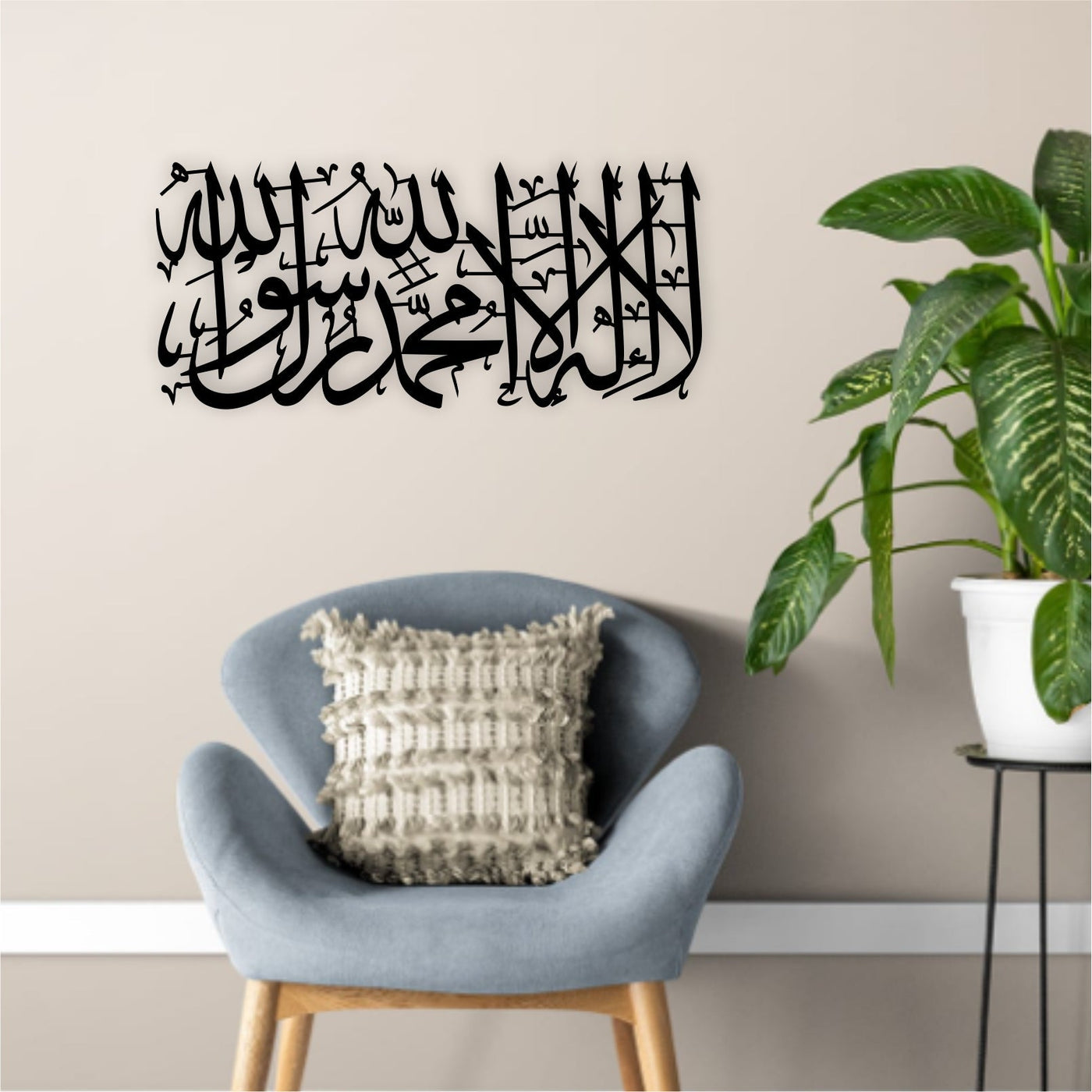 Kalima Shahadat Calligraphy Islamic Wall Art