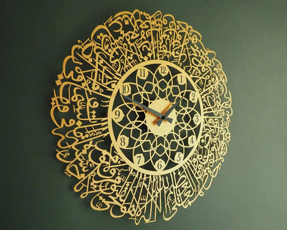 Ayatul Kursi Wall Clock, Acrylic Islamic Wall Clock