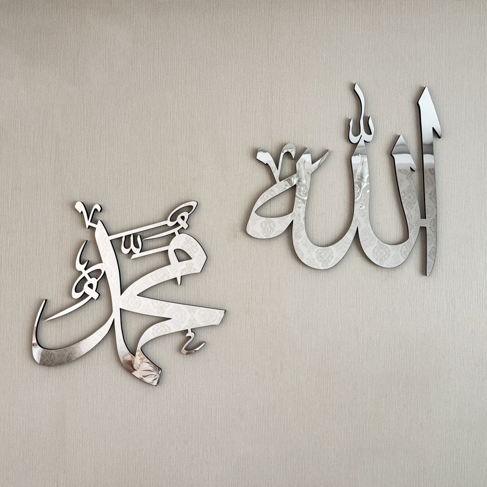 Allah (SWT) Mohammad (PBUH) Islamic Wall Art Modern Decor