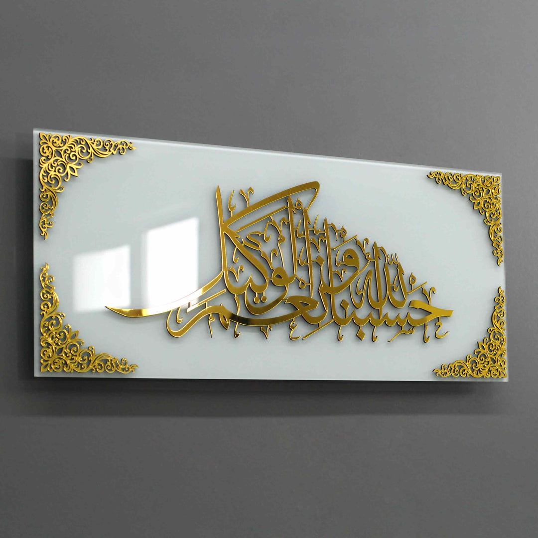 Acrylic Hasbunallah Calligraphy Islamic Wall Art