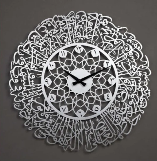 Ayatul Kursi Wall Clock, Acrylic Islamic Wall Clock