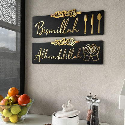 Start with Bismillah, End with Alhamdulillah - Wall Art