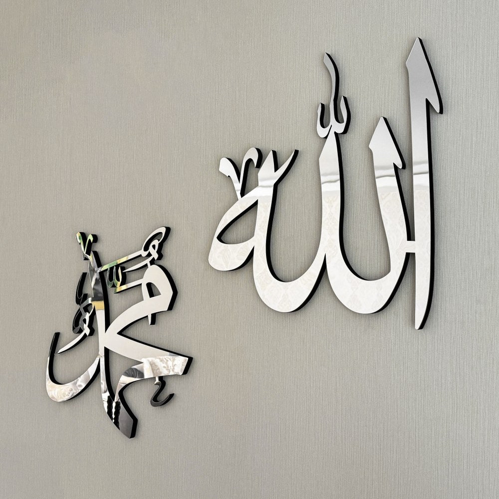 Allah (SWT) Mohammad (PBUH) Islamic Wall Art Modern Decor