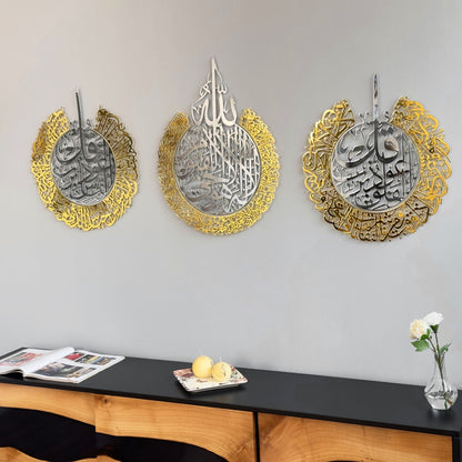 Set of 3 Ayatul Kursi, Surah Al Falaq, Surah An Nas Islamic Wall Art