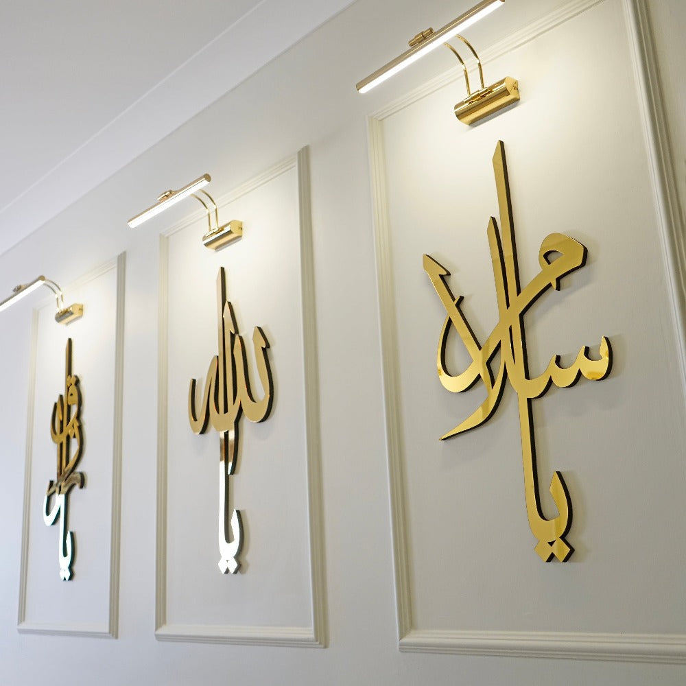 Asma Ul Husna Calligraphy Islamic Wall Art Decor