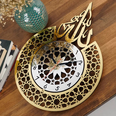 Allah (SWT) name and Classic Acrylic\Wooden Islamic Wall Clock