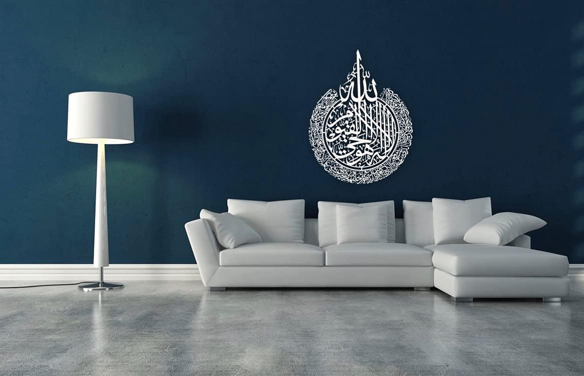 Ayatul Kursi - Acrylic Islamic Wall Art