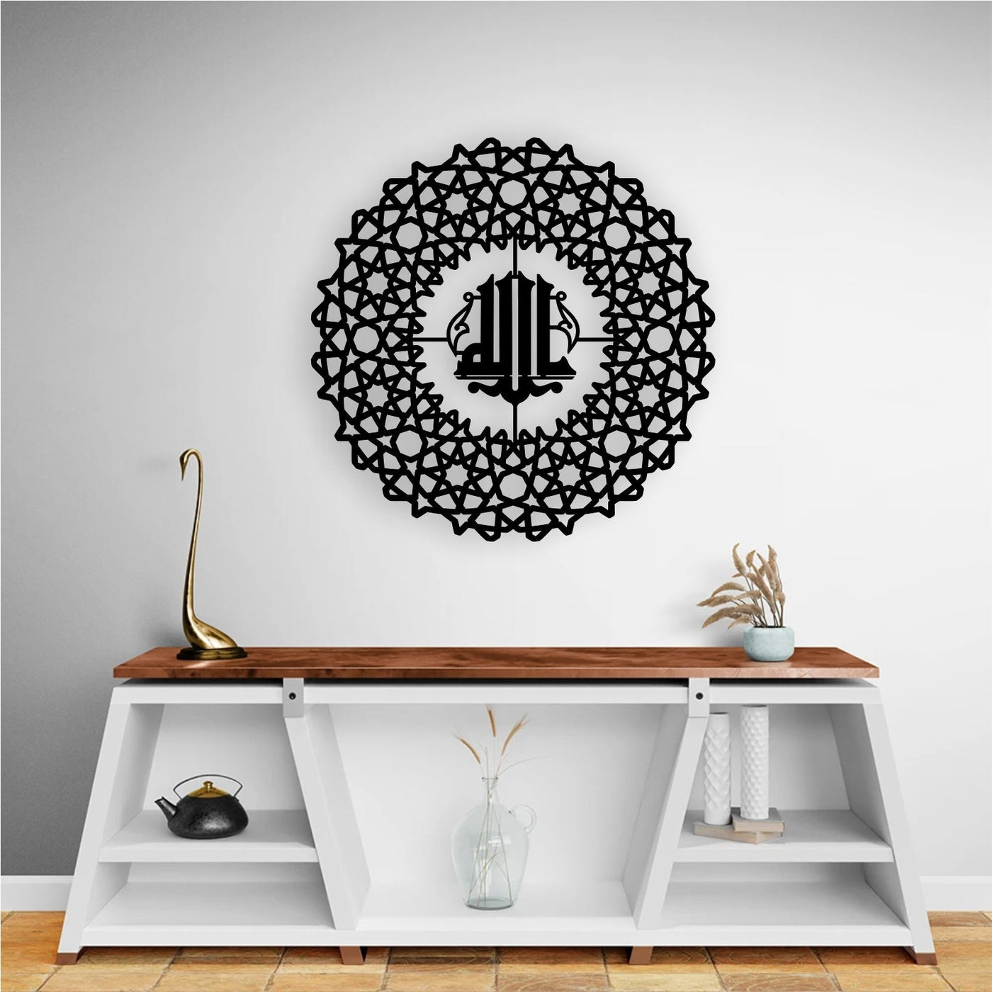 Allah Calligraphy Islamic Wall Art