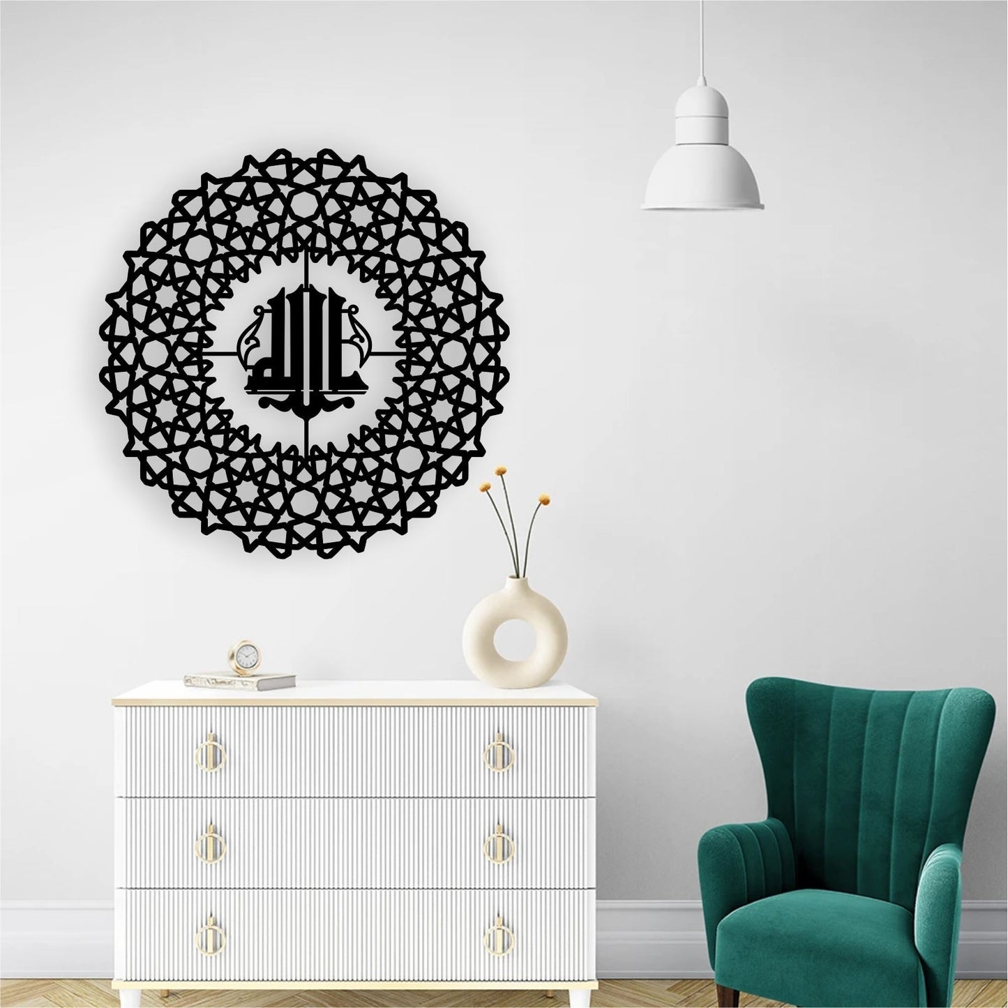 Allah Calligraphy Islamic Wall Art