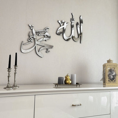 Allah (SWT) Mohammad (PBUH) Islamic Wall Art Modern Decor