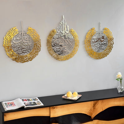 Set of 3 Ayatul Kursi, Surah Al Falaq, Surah An Nas Islamic Wall Art