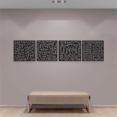 4 Quls Kufic Calligraphy Islamic Wall Art