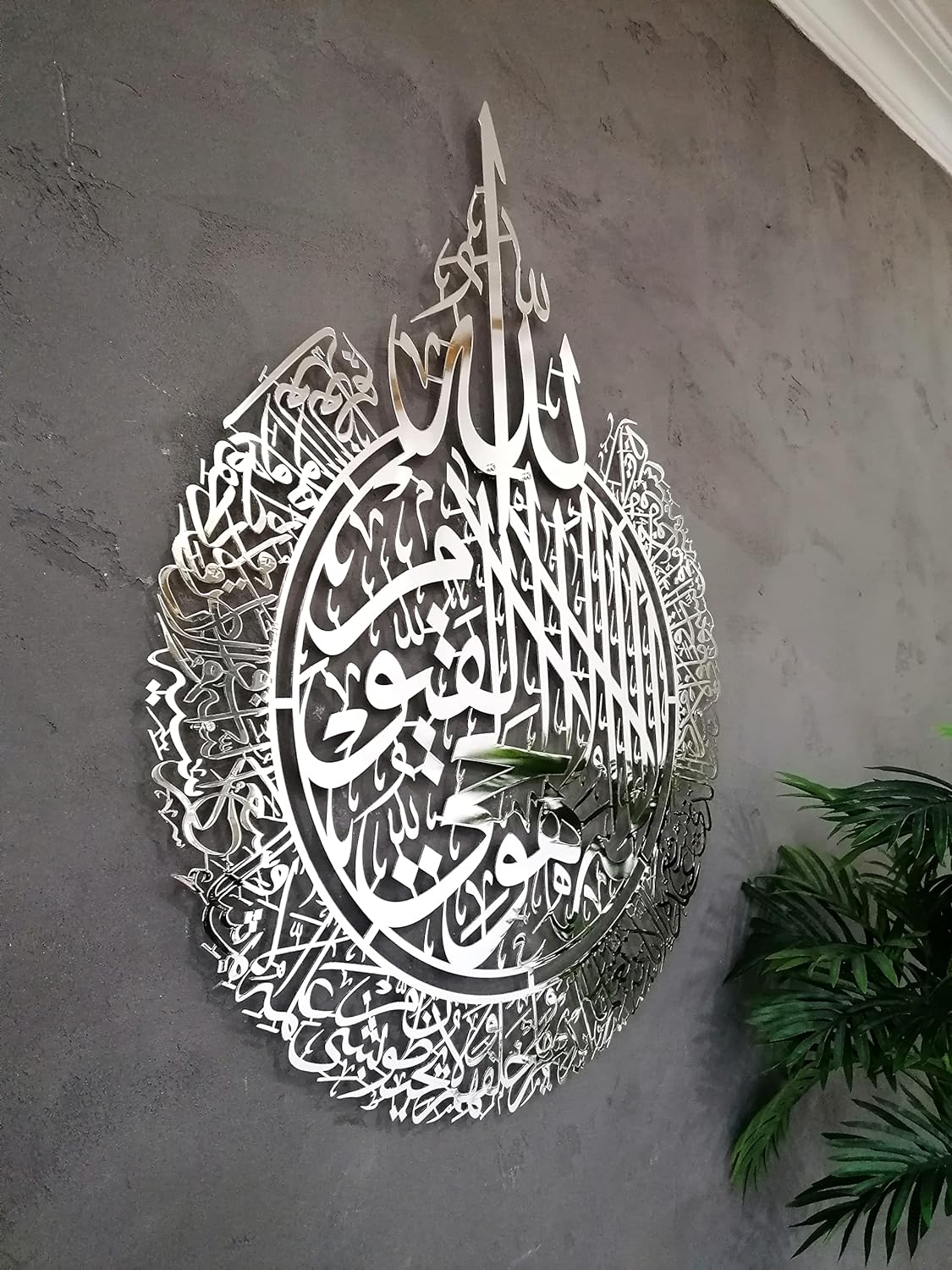 Ayatul Kursi Shiny Polished Acrylic Wall Decor