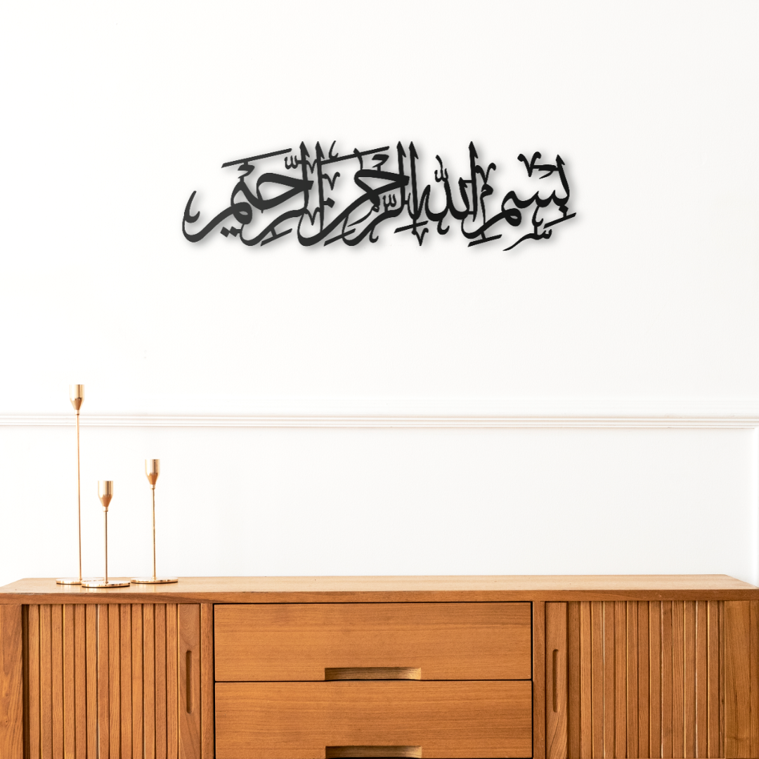 Bismillah Islamic Wall Art Decor