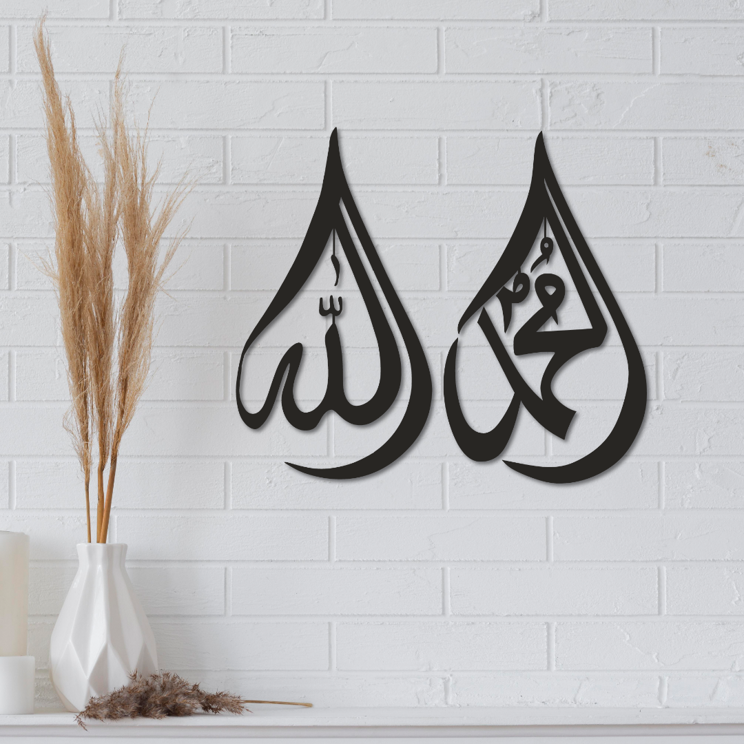 Set of 2 Allah and Muhammad in Droplet calligraphy