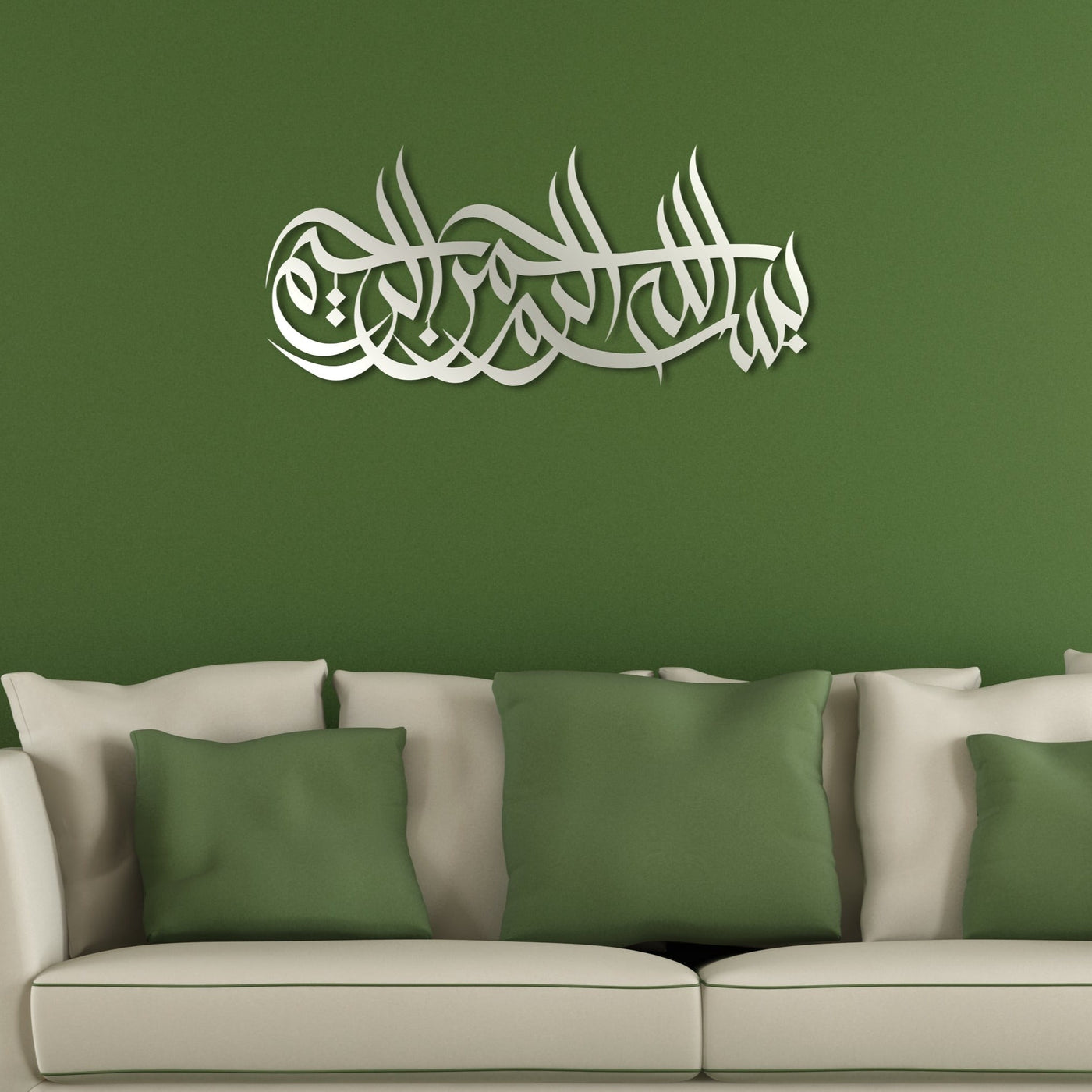 Bismillah Islamic Calligraphy Wall Art Decor