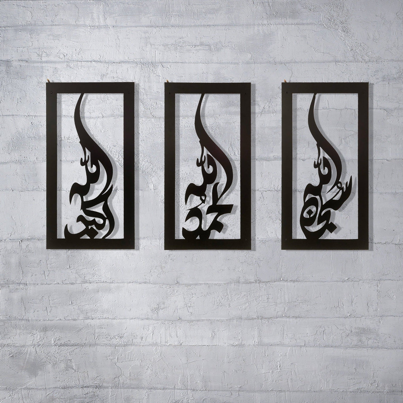 Set of 3 Islamic Wall Art Decor - Subhanallah, Alhamdullilah, Allahuakbar