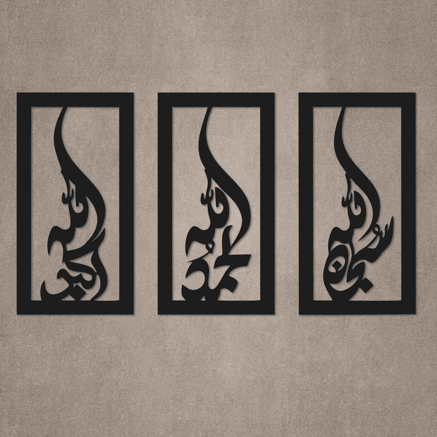 Set of 3 Islamic Wall Art Decor - Subhanallah, Alhamdullilah, Allahuakbar