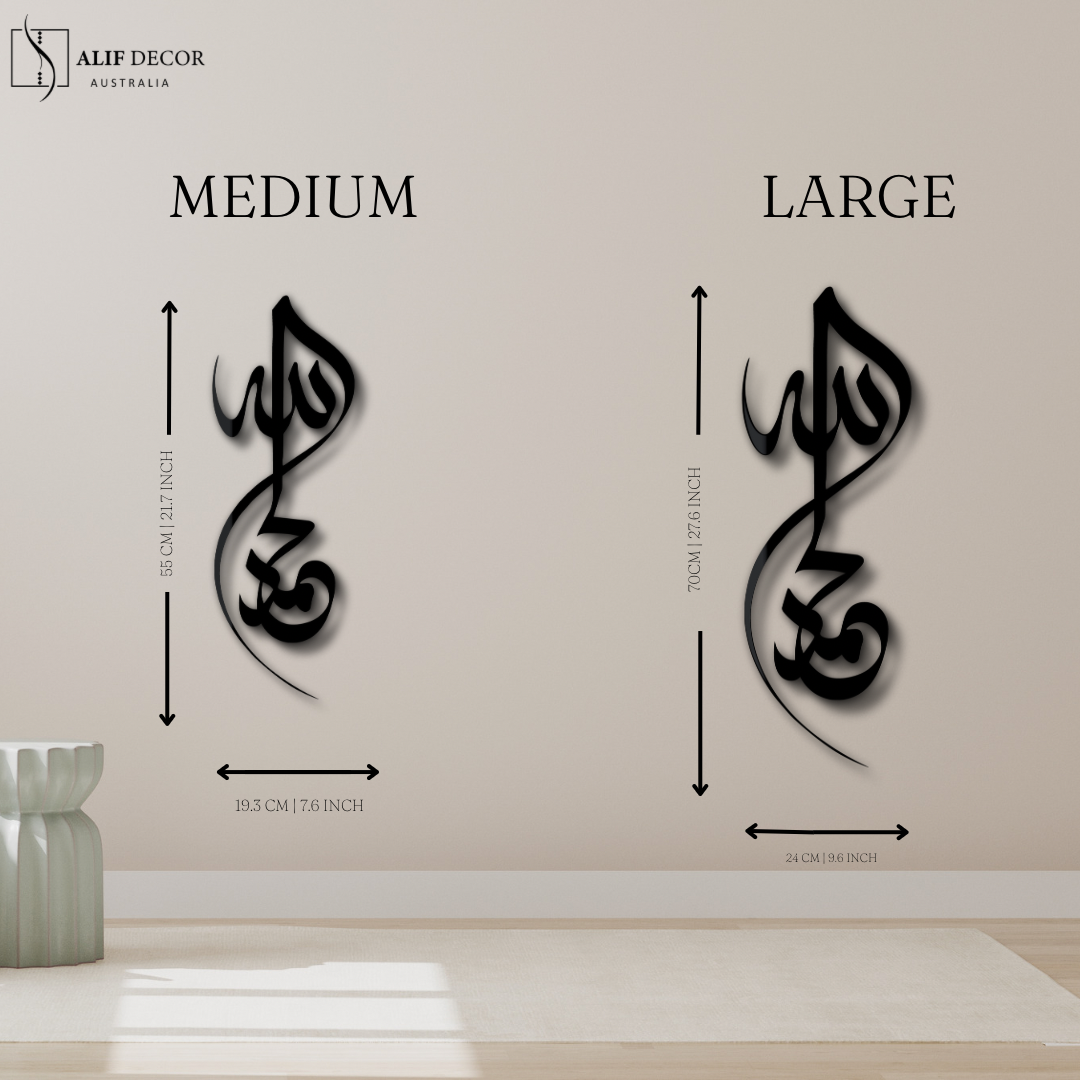 Alhamdulillah Islamic - Wall Art Decor