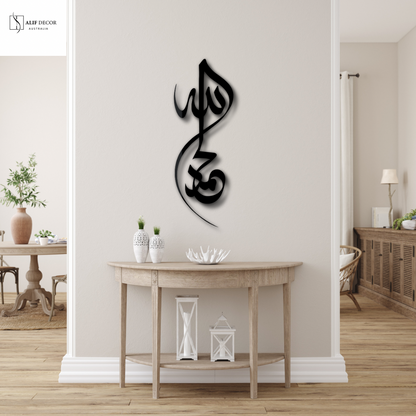 Alhamdulillah Islamic - Wall Art Decor