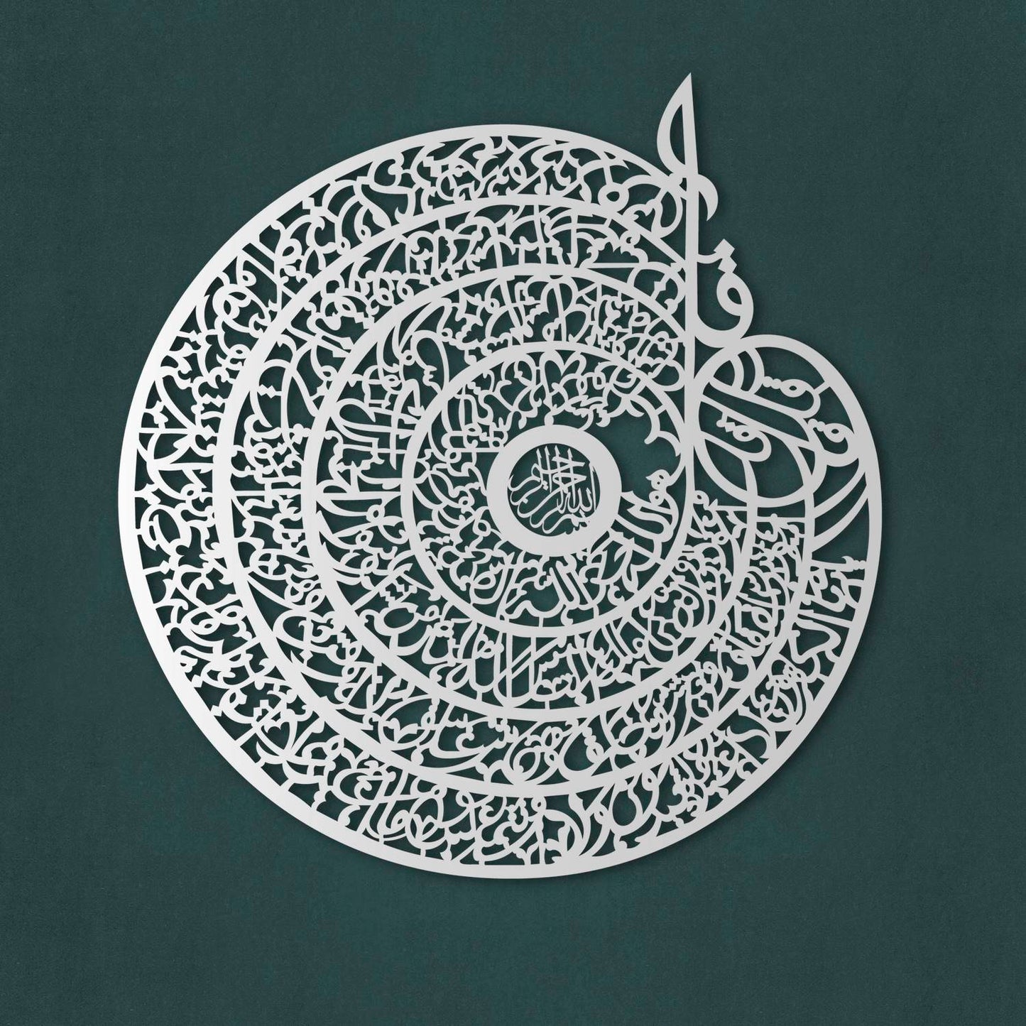 4 Qul Islamic Wall Art Decor