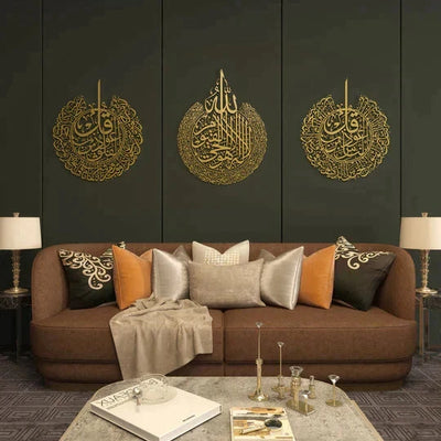 Set of 3 Ayatul Kursi, Surah Al-Falaq and Surah An-Nâs Islamic Wall Art