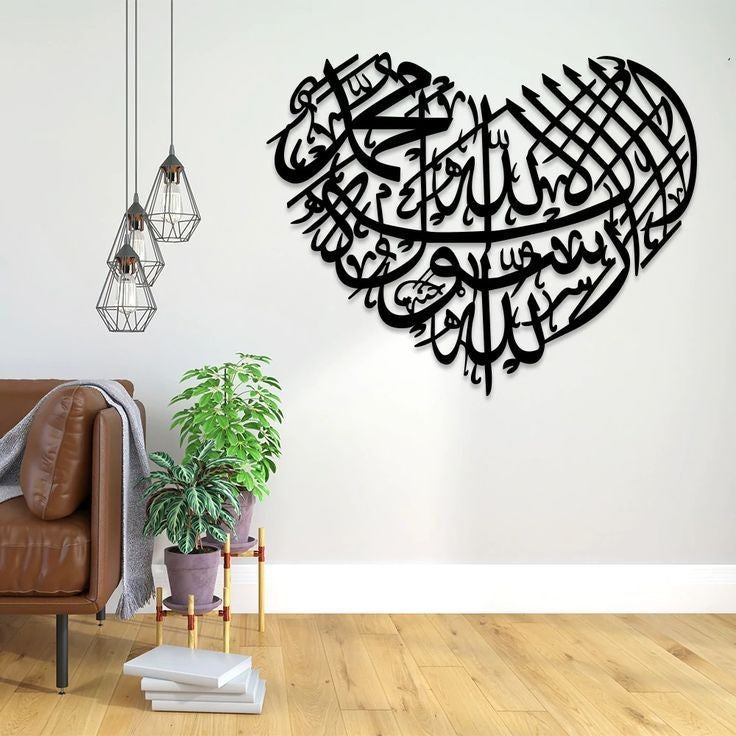 ✨ First Kalma Islamic Wall art ✨