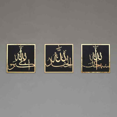 Allahu Akbar - Subahan Allah - Alhumdolillah - Acrylic Frame