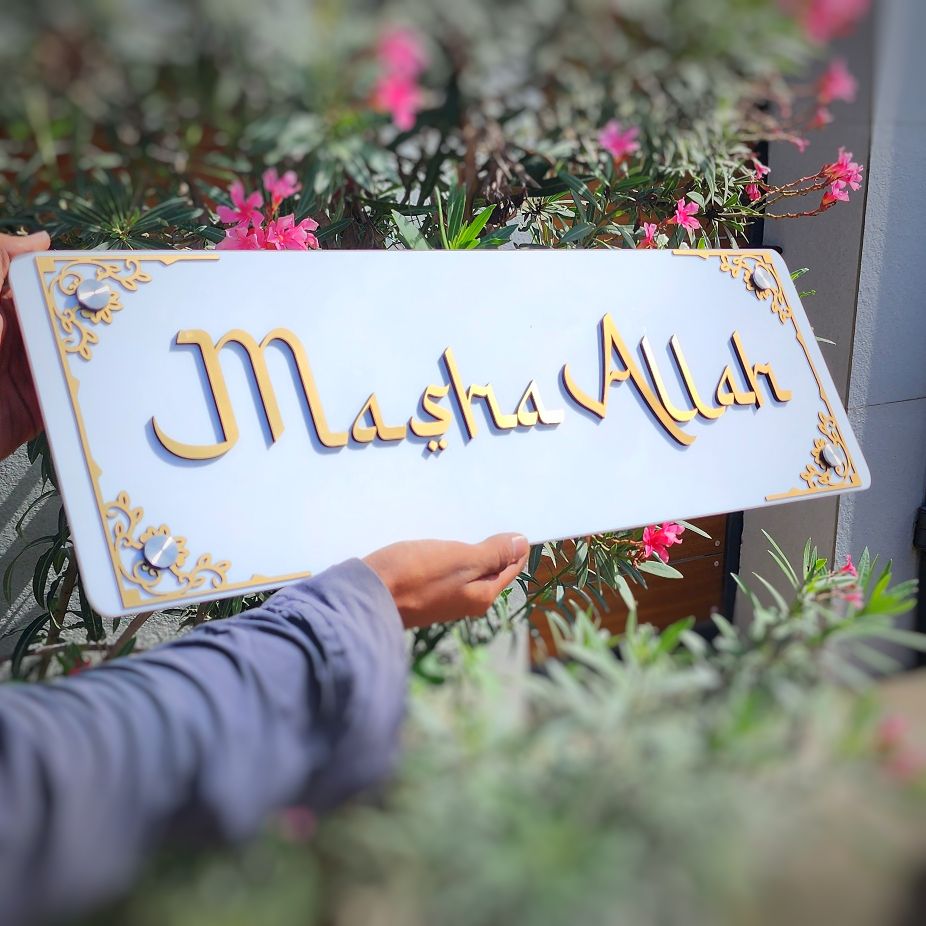 Framed MASHA ALLAH 3D Wall Art - English - White & Gold