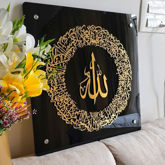 Ayatul Kursi Framed Wall Art - Round - Black & Gold