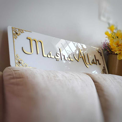 Framed MASHA ALLAH 3D Wall Art - English - White & Gold