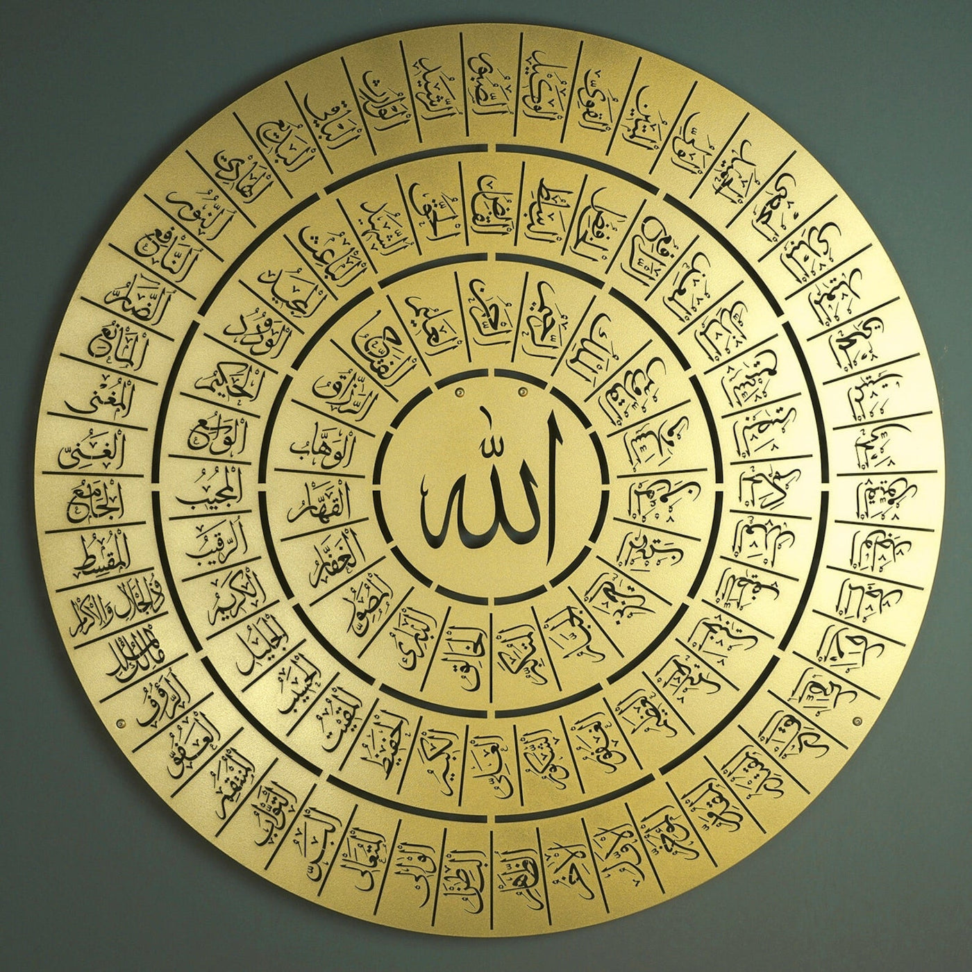 Gold Acrylic 99 Names of Allah Wall Art