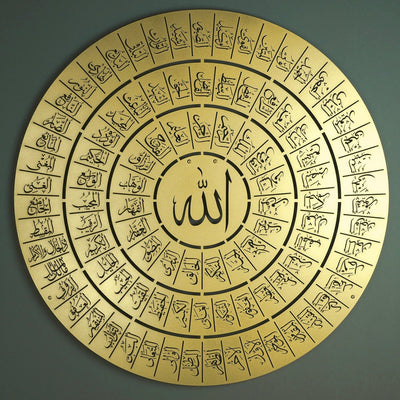 Gold Acrylic 99 Names of Allah Wall Art