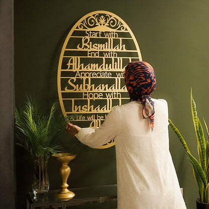 Start With Bismillah - Islamic Wall Art