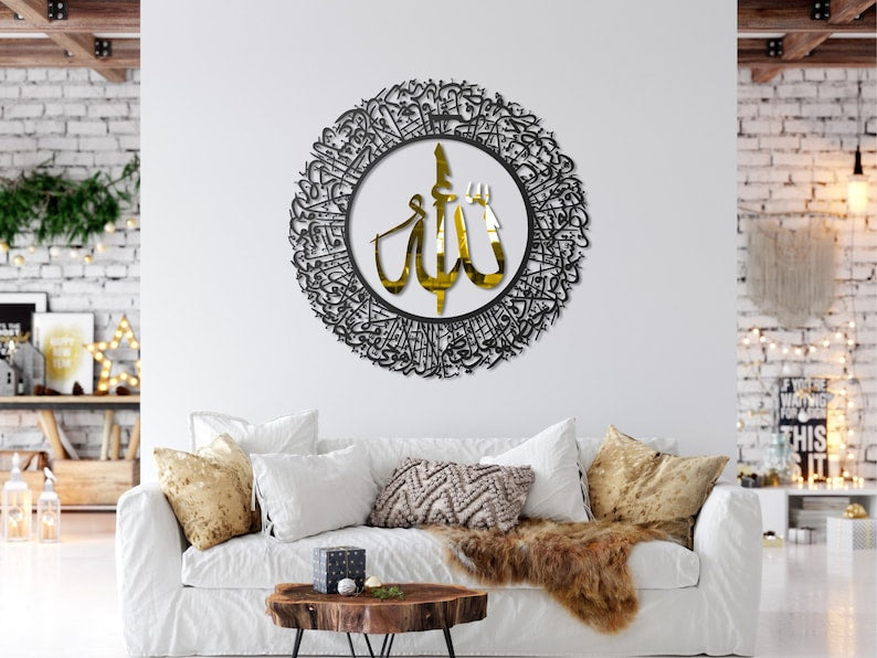 Ayatul Kursi | Islamic Wall Art, Islamic Decoration