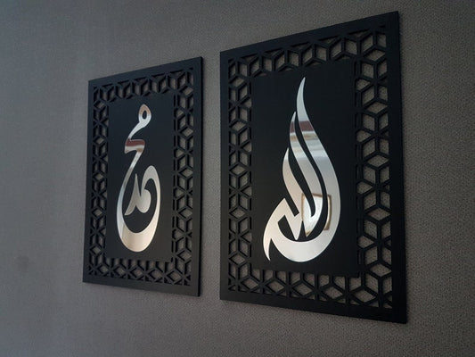 Allah(SWT) , Mohammad (PBUH), Islamic Wall Art