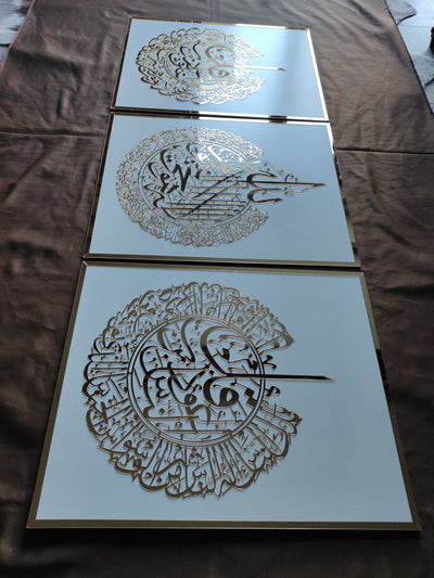 Set of 3, Ayatul Kursi, Surah Al Falaq, Surah An Nas, Qul surah, Islamic Home Decor,