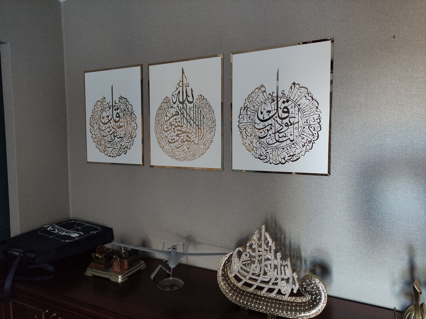 Set of 3, Ayatul Kursi, Surah Al Falaq, Surah An Nas, Qul surah, Islamic Home Decor,