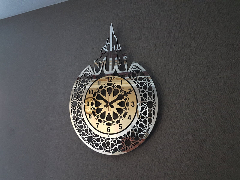 Allah (SWT) name and Classic Acrylic\Wooden Islamic Wall Clock