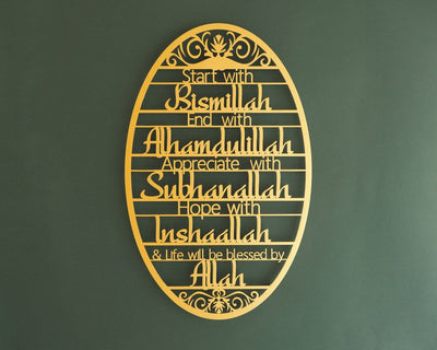 Start With Bismillah - Islamic Wall Art