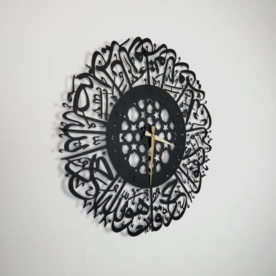 Surah Ikhlas Acrylic Wall Clock