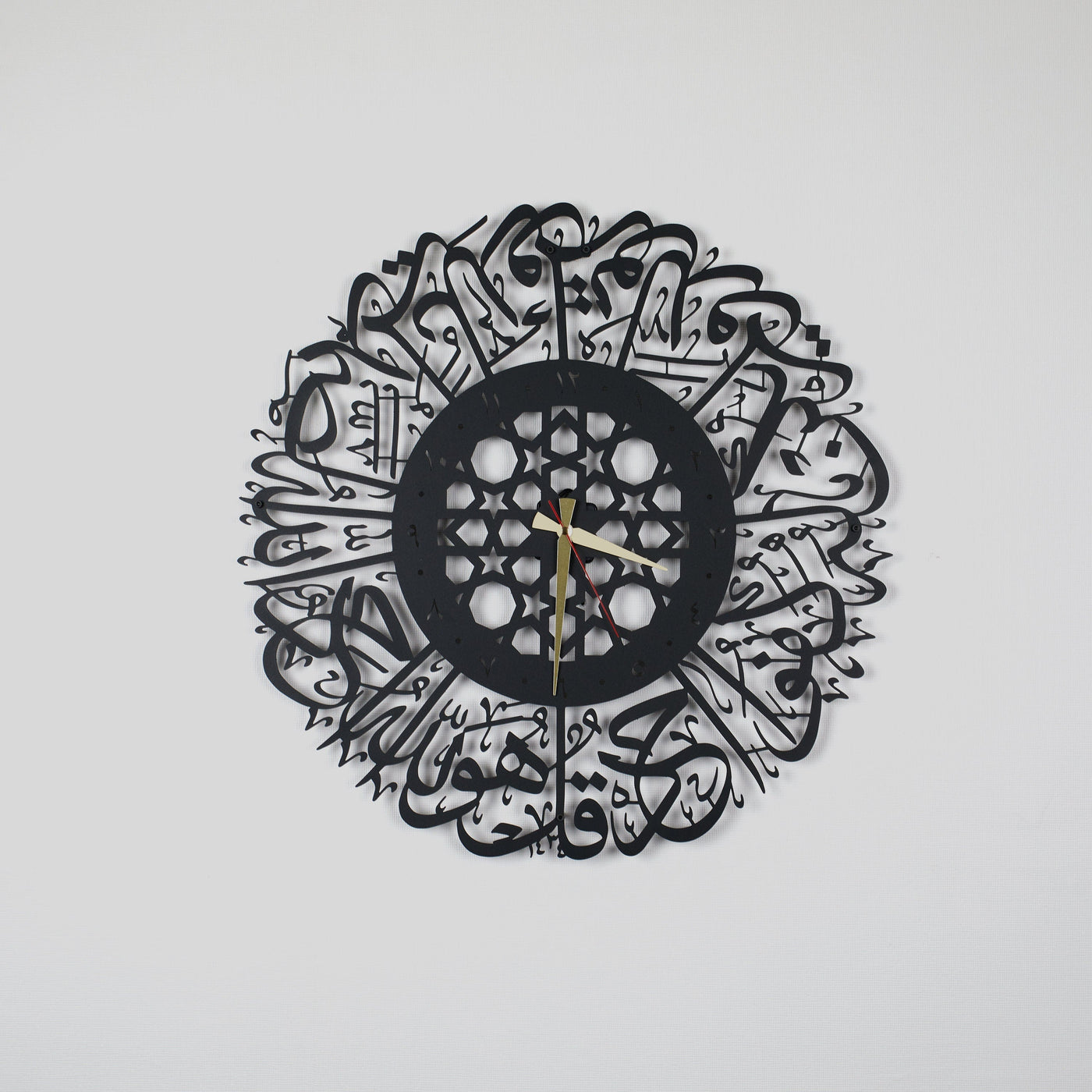 Surah Ikhlas Acrylic Wall Clock