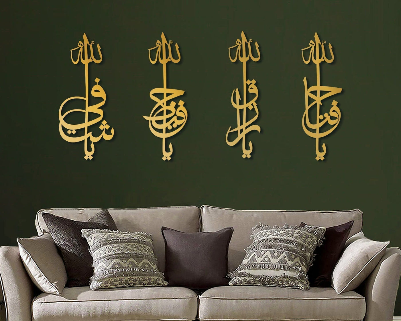 Names of Allah Acrylic Islamic Wall Art Set of 4