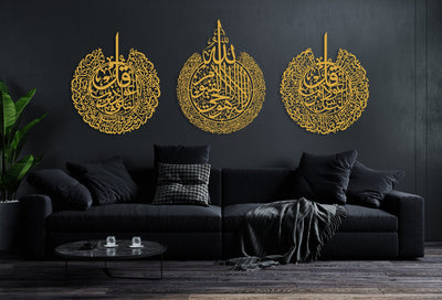 Set of 3 Ayatul Kursi, Surah Al-Falaq and Surah An-Nâs Islamic Wall Art